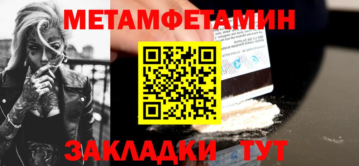 АМФ 98% Бахчисарай