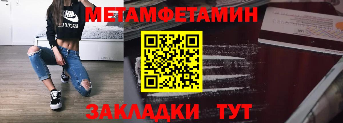 Бахчисарай  АМФЕТАМИН  Вход с VPN  АМФЕТАМИН VHQ 