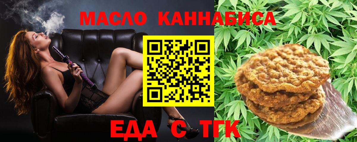 Бахчисарай  Canna-Cookies марихуана  Вход с VPN 