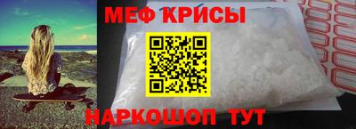 мдма Протвино