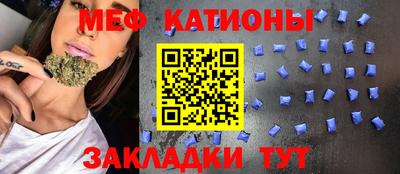 мдма Протвино
