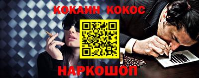 амф Прокопьевск