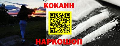 амф Прокопьевск
