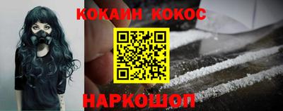 синтетический гашиш Прохладный