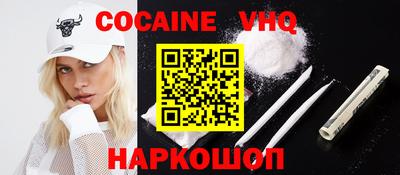 синтетический гашиш Прохладный