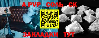 меф Ростов Великий