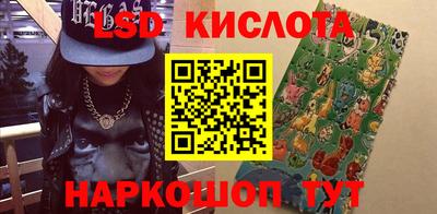 мдма Протвино
