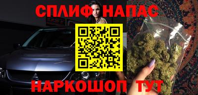 синтетический гашиш Прохладный
