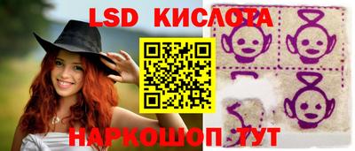 амф Прокопьевск