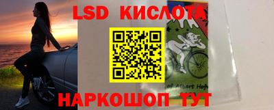 амф Прокопьевск