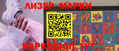 синтетический гашиш Прохладный