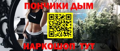 синтетический гашиш Прохладный