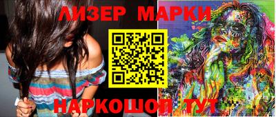 мдма Протвино