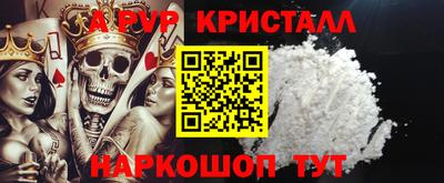 синтетический гашиш Прохладный