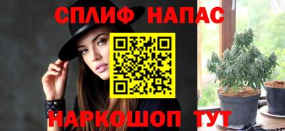 амф Прокопьевск
