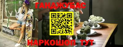 амф Прокопьевск