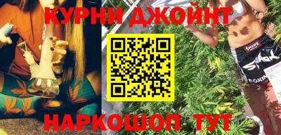 синтетический гашиш Прохладный