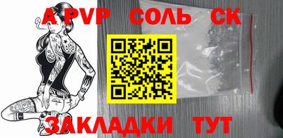 мдма Протвино