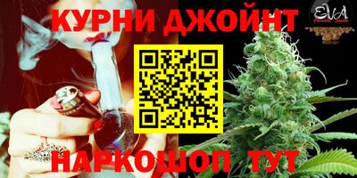 синтетический гашиш Прохладный