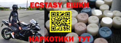 синтетический гашиш Прохладный