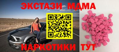 синтетический гашиш Прохладный