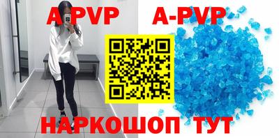 синтетический гашиш Прохладный