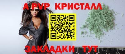 амф Прокопьевск