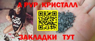 меф Ростов Великий