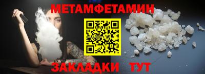 спайс Ртищево