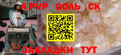 мдма Протвино