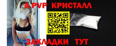 синтетический гашиш Прохладный