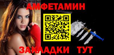 амф Прокопьевск