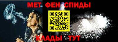 амф Прокопьевск
