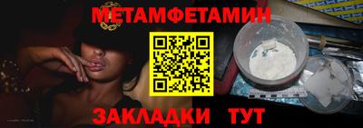 амф Прокопьевск