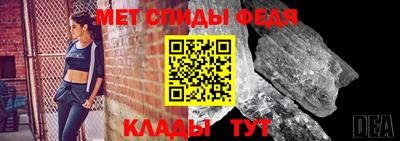 амф Прокопьевск