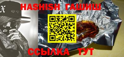 спайс Ртищево