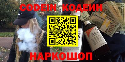 меф Ростов Великий