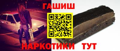 амф Прокопьевск