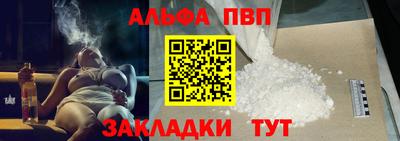 синтетический гашиш Прохладный