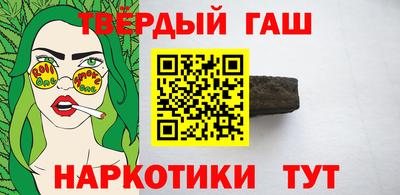 синтетический гашиш Прохладный