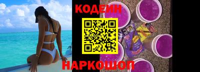 амф Прокопьевск