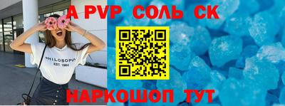 синтетический гашиш Прохладный