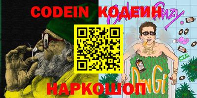 мдма Протвино
