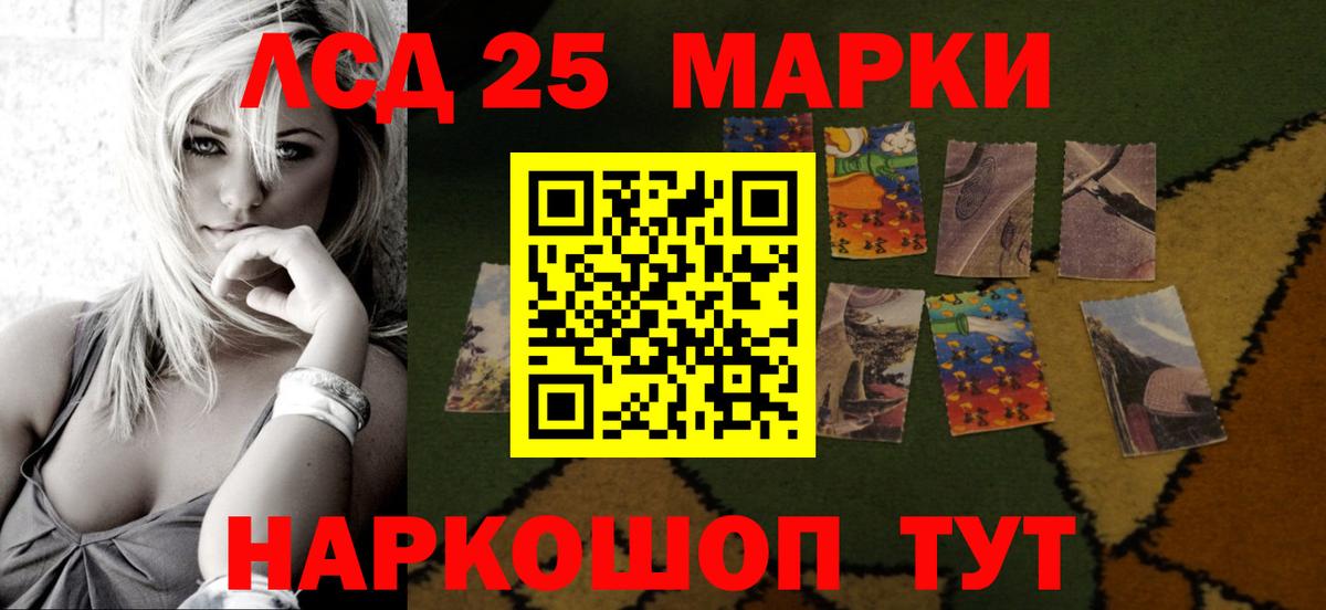 LSD-25 экстази  LSD-25 экстази ecstasy  Вход с VPN  Бахчисарай  Лсд 25 экстази ecstasy 