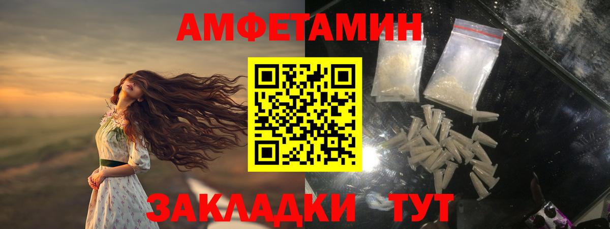 Бахчисарай  Первитин Декстрометамфетамин 99.9%  Первитин Декстрометамфетамин 99.9%  Вход с VPN 