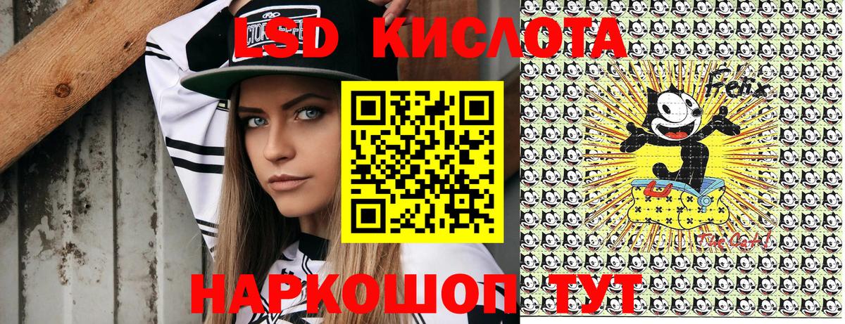Наркотические марки 1,5мг Бахчисарай