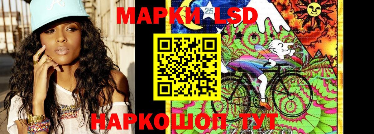 Марки N-bome 1500мкг  Вход с VPN  Бахчисарай 