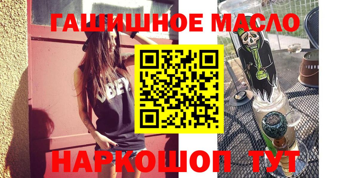 ТГК концентрат Бахчисарай
