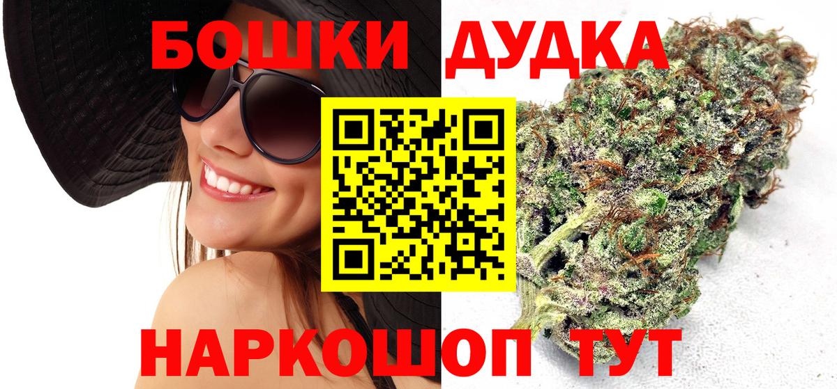 Бахчисарай  Марихуана Bruce Banner  Марихуана конопля  Вход с VPN  Марихуана OG Kush  Каннабис Amnesia 