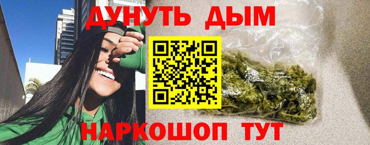 Шишки марихуана ГИДРОПОН Бахчисарай